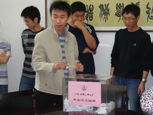 请教硕士毕业论文外审与盲审的区别,哪个更难