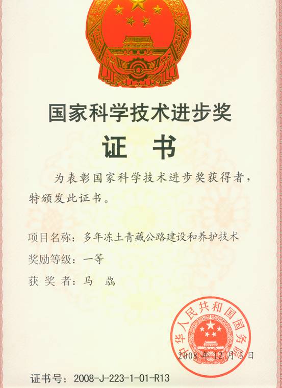 20090114221505470.jpg